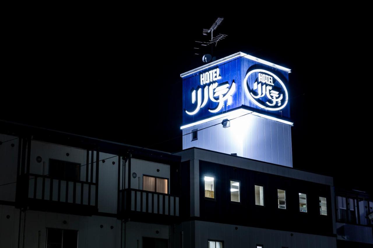 Hotel Liberty Matsuyama (Adults Only) מראה חיצוני תמונה